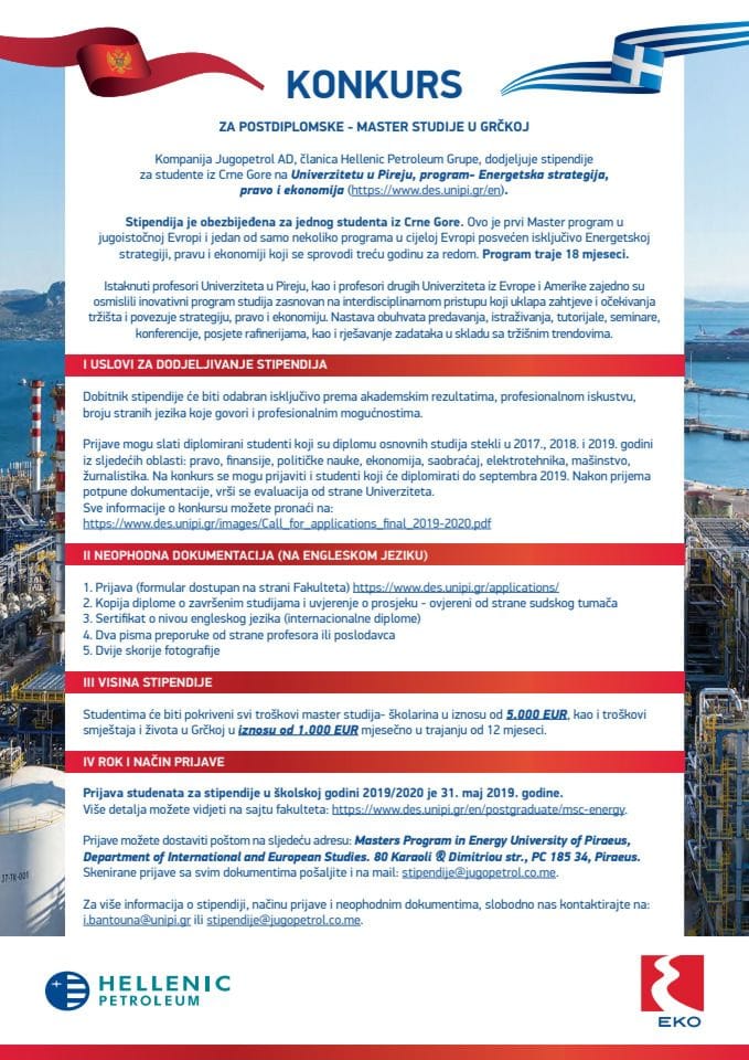 EKO stipendije Pirej (2)