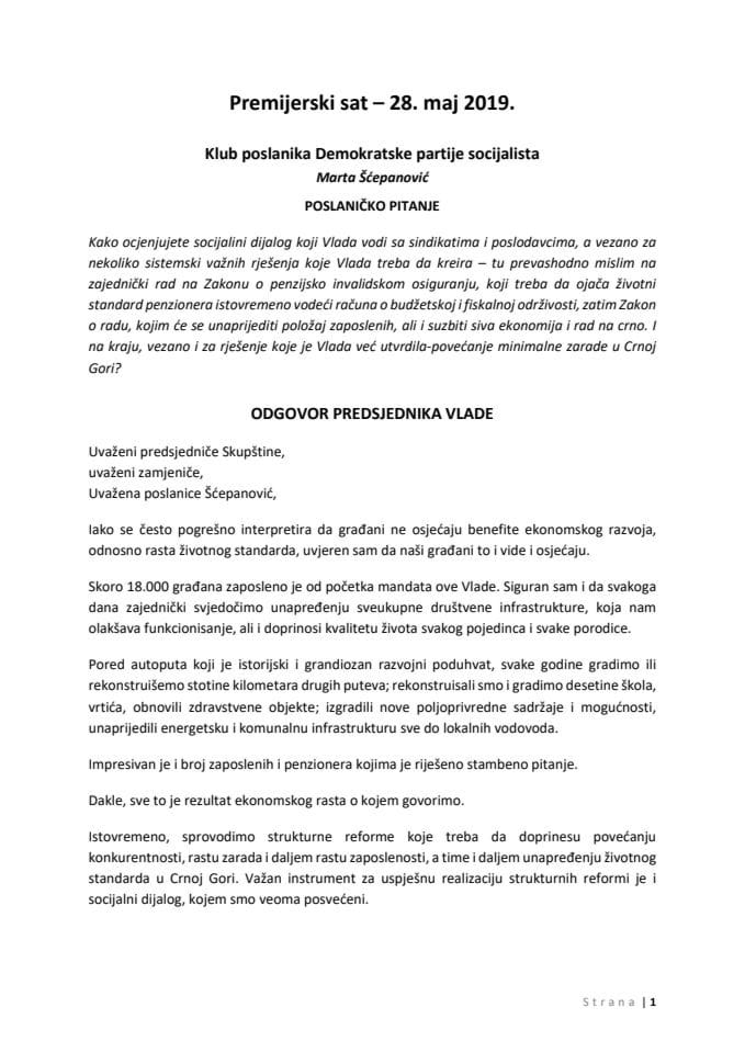 Транскрипт свих одговора предсједника Владе Душка Марковића на питања шефова посланичких клубова у оквиру Премијерског сата