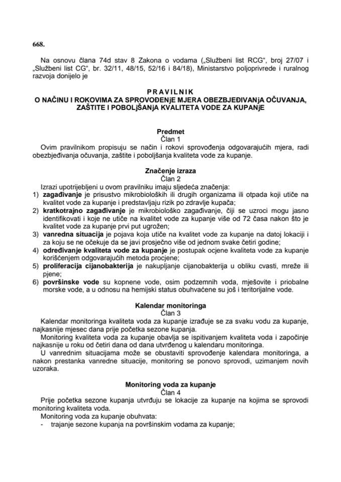 Pravilnik o načinu i rokovima za sprovođenje mjera obezbjeđivanja očuvanja, zaštite i poboljšanja kvaliteta vode za kupanje