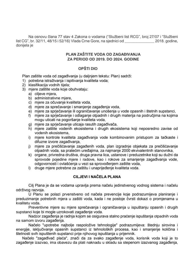 Plan zaštite voda od zagađivanja 24 12 2018_KONAČNO