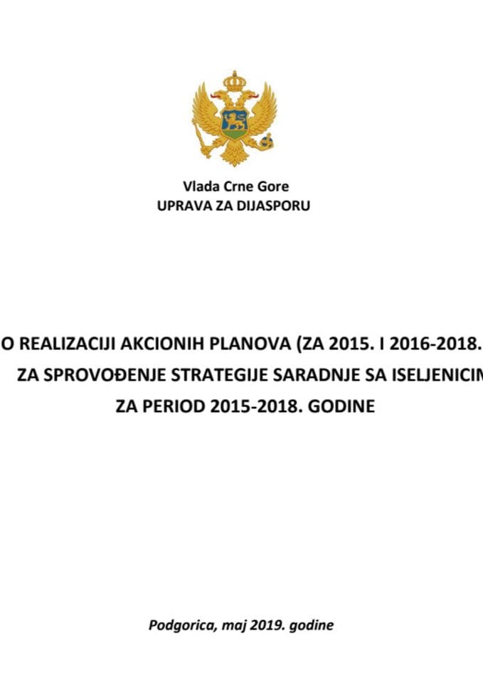 Izvještaj o realizaciji akcionih planova (za 2015. i 2016 - 2018. godinu) za sprovođenje Strategije saradnje sa iseljenicima za period 2015 - 2018. godine