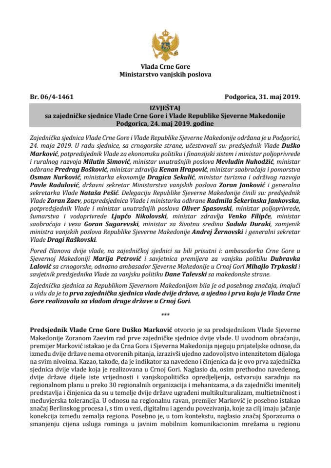 Izvještaj sa zajedničke sjednice Vlade Crne Gore i Vlade Republike Sjeverne Makedonije, Podgorica, 24. maja 2019. godine