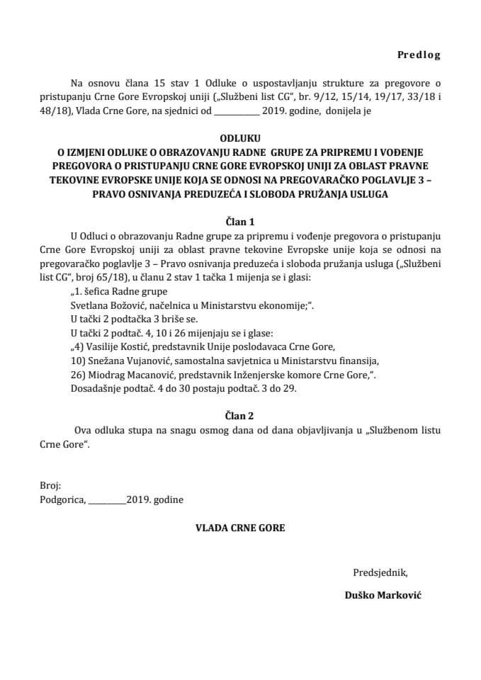 Предлог одлуке о измјени Одлуке о образовању радне групе за припрему и вођење преговора о приступању Црне Горе Европској унији за област правне тековине Европске уније која се односи на преговарачк