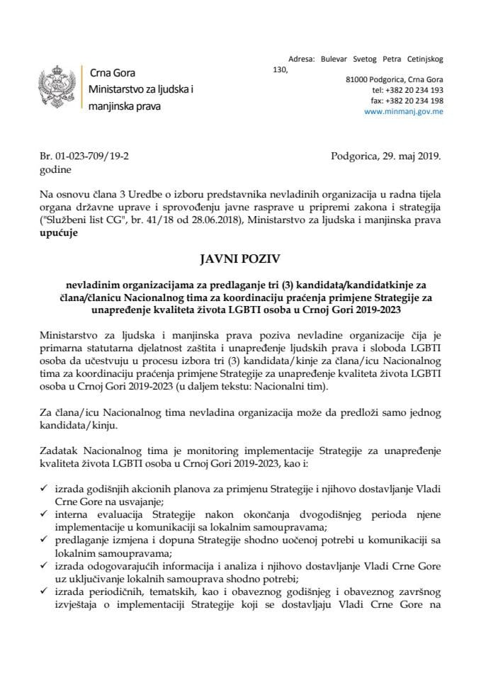 Javni poziv - Nacionalni tim