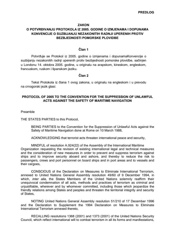 Предлог закона о потврђивању Протокола из 2005. године о измјенама и допунама Конвенције о сузбијању незаконитих радњи уперених против безбједности поморске пловидбе