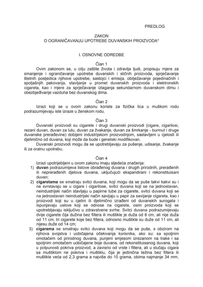 Предлог закона о ограничавању употребе дуванских производа с Извјештајем са јавне расправе