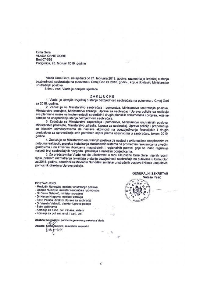 Predlog za izmjenu Zaključka Vlade Crne Gore, broj: 07-536, od 28. februara 2019. godine i Zaključka Vlade Crne Gore, broj: 07-803, od 14. marta 2019. godine