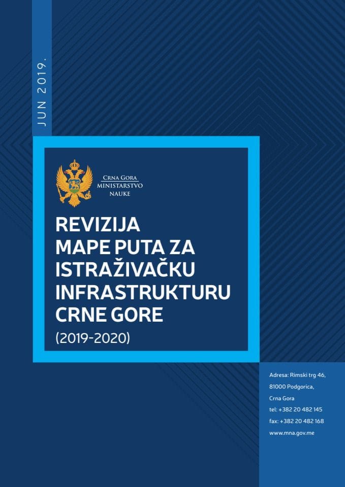 Revizija Mape puta za istraživačku infrastrukturu Crne Gore (2019-2020)