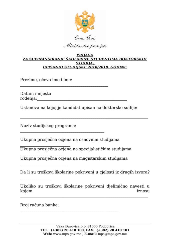 (2) prijava_za_sufinansiranje_skolarine_na_doktorskim_studijama