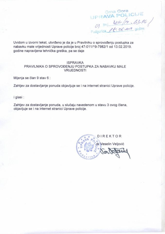 Ispravka Pravilnika o sprovodjenju postupka za nabavku male vrijednosti 01 broj 404/19 - 6314 / 1 od 18. 06. 2019 .g.