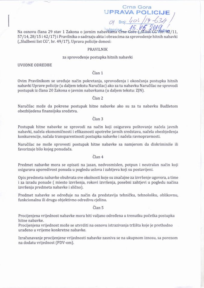 Правилник за спроводјење поступка хитних набавки 01 број 404/19 - 6311/1 од 15. 06. 2019. 