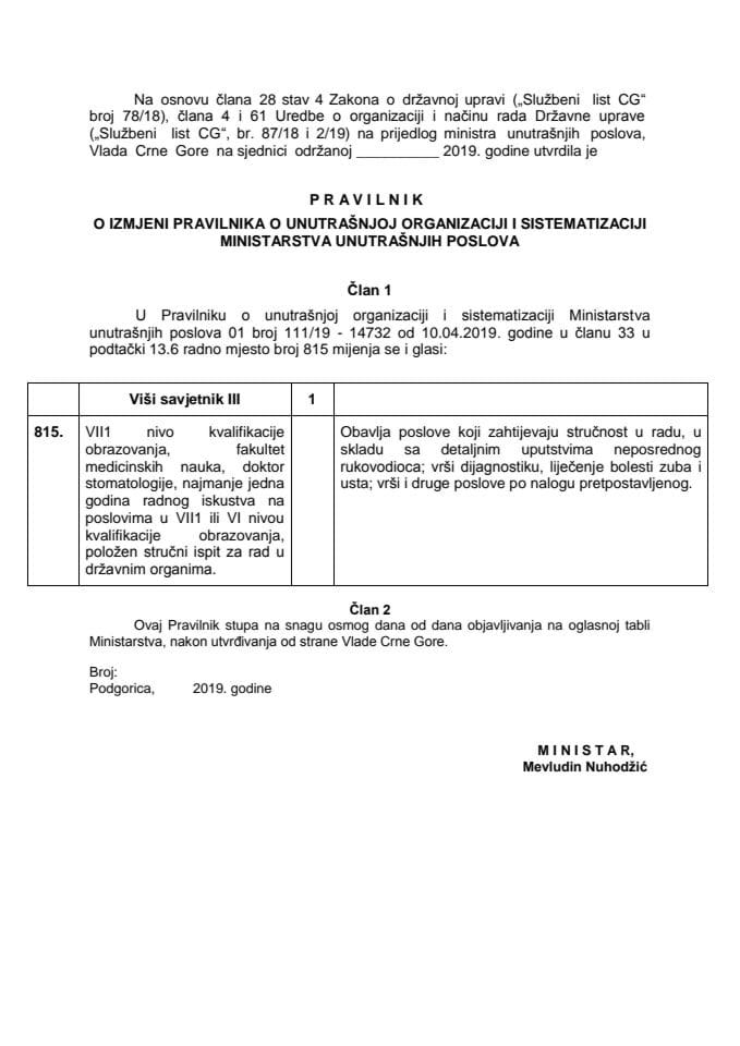 Predlog pravilnika o izmjeni Pravilnika o unutrašnjoj organizaciji i sistematizaciji Ministarstva unutrašnjih poslova
