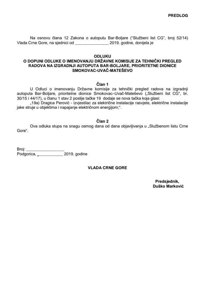 Predlog odluke o dopuni Odluke o imenovanju Državne komisije za tehnički pregled radova na izgradnji autoputa Bar-Boljare, prioritetne dionice Smokovac-Uvač-Mateševo