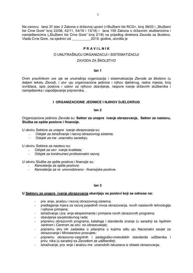 Предлог правилника о унутрашњој организацији и систематизацији Завода за школство 