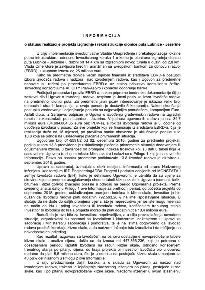 Информација о статусу реализације пројекта изградње и реконструкције дионице пута Лубнице - Језерине