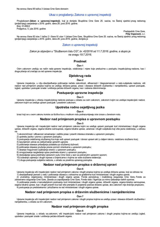 Закон о управној инспекцији