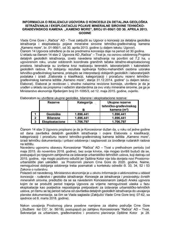 Информација о реализацији Уговора о концесији за детаљна геолошка истраживања и експлоатацију појаве минералне сировине техничко-грађевинског камена "Камено море", број 01-956/1 од 30. априла 2013. 