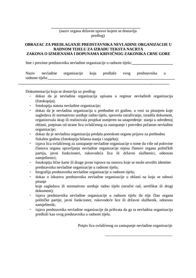 Образац за предлагање кандидата - Нацрт Кривичног законика Црне Горе
