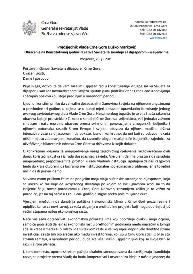 2019 07 26 - Dusko Markovic - Savjet za saradnju sa dijasporom - iseljenicima - OBRACANJE