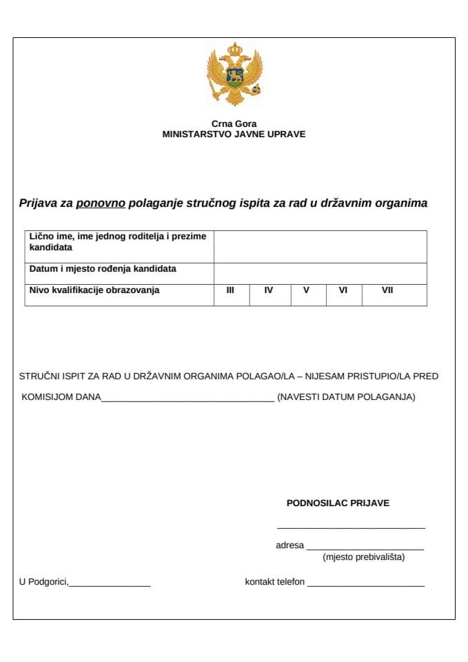 Prijava za ponovno polaganje stručnog ispita za rad u državnim organima