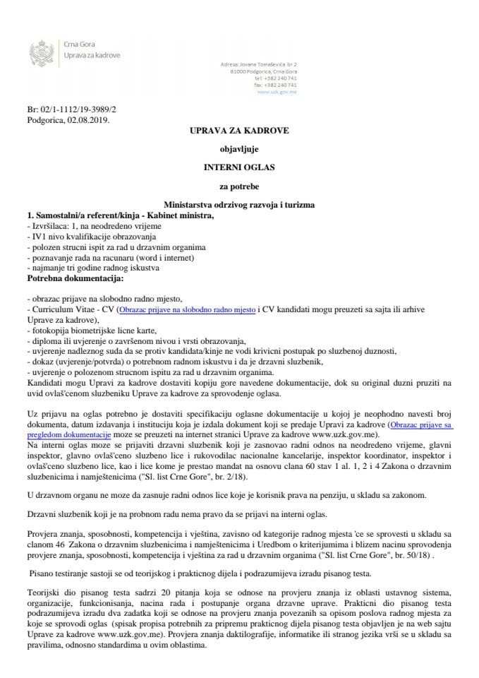 Uprava za kadrove objavljuje Interni oglas za potrebe Ministarstva održivog razvoja i turizma, Samostalni/a referent/kinja - Kabinet ministra, (02.08.2019 do 19.08.2019)