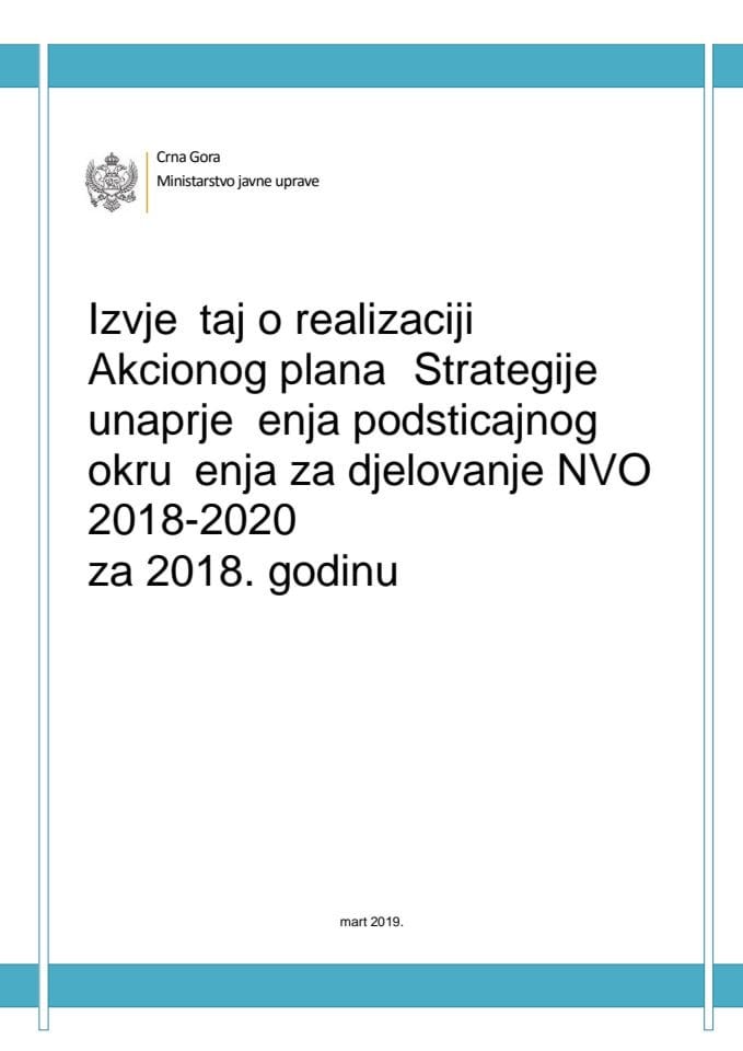Извјештај о реализацији Акционог плана "Стратегије унапрјеђења подстицајног окружења за дјеловање НВО 2018-2020" за 2018. годину