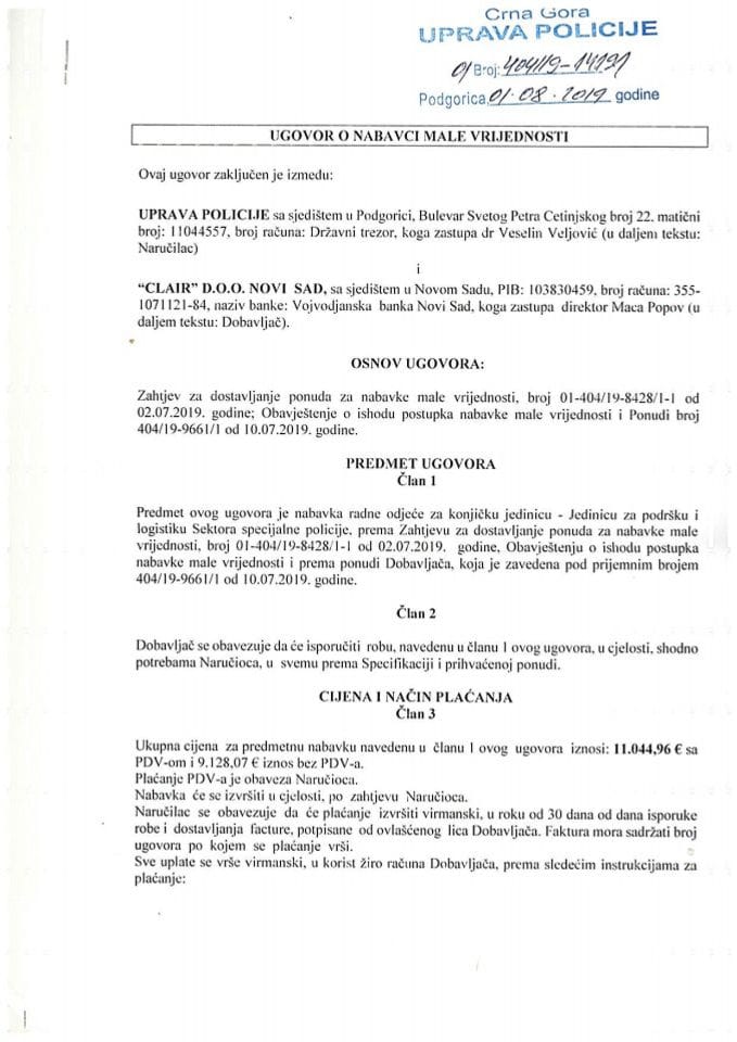 Ugovor o nabavci male vrijednosti