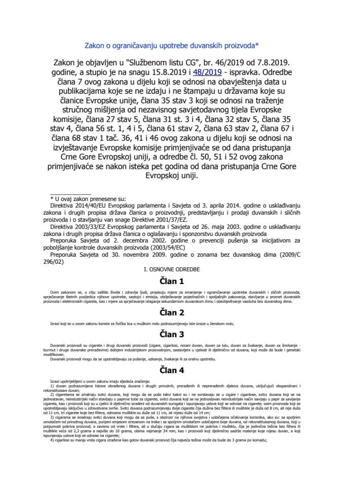 Zakon o ograničavanju upotrebe duvanskih proizvoda (46/2019 i 48/2019)