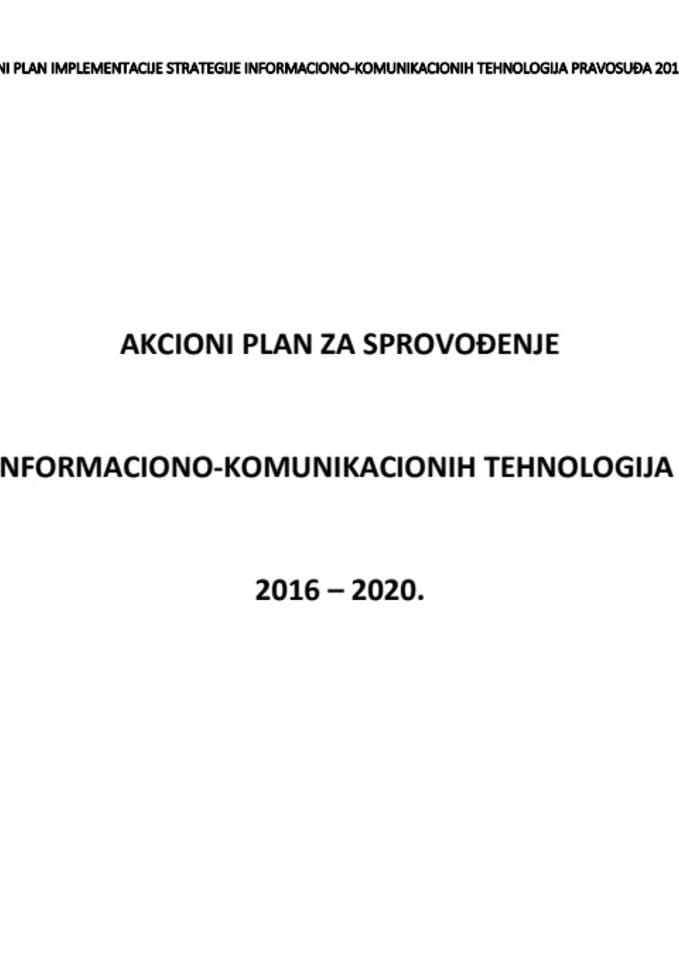 Akcioni plan Strategije IKT pravosuđa 2016 - 2020 godine