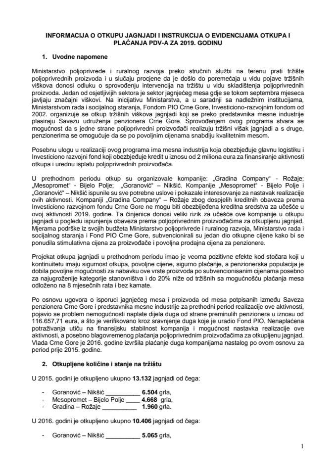 Информација о откупу јагњади и инструкција о евиденцијама откупа и плаћања ПДВ-а за 2019. годину