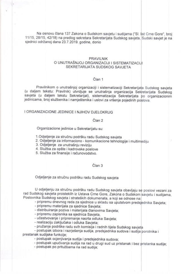 Предлог правилника о унутрашњој организацији и систематизацији Секретаријата Судског савјета