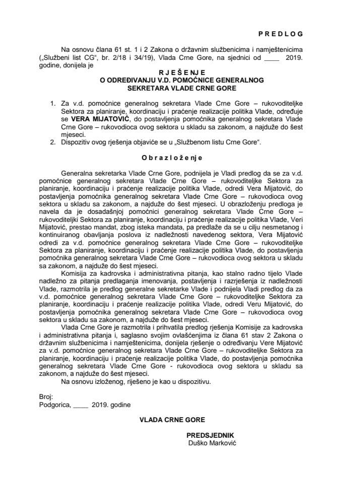 Предлог рјешења о одређивању в.д. помоћнице генералног секретара Владе Црне Горе
