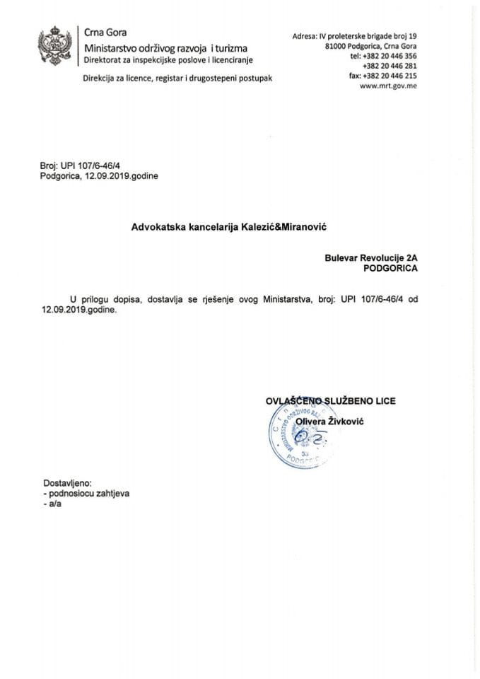 УПИ 107-6-46-4 Адвокатска канцеларија Калезиц&amp;Мирановиц - Информација