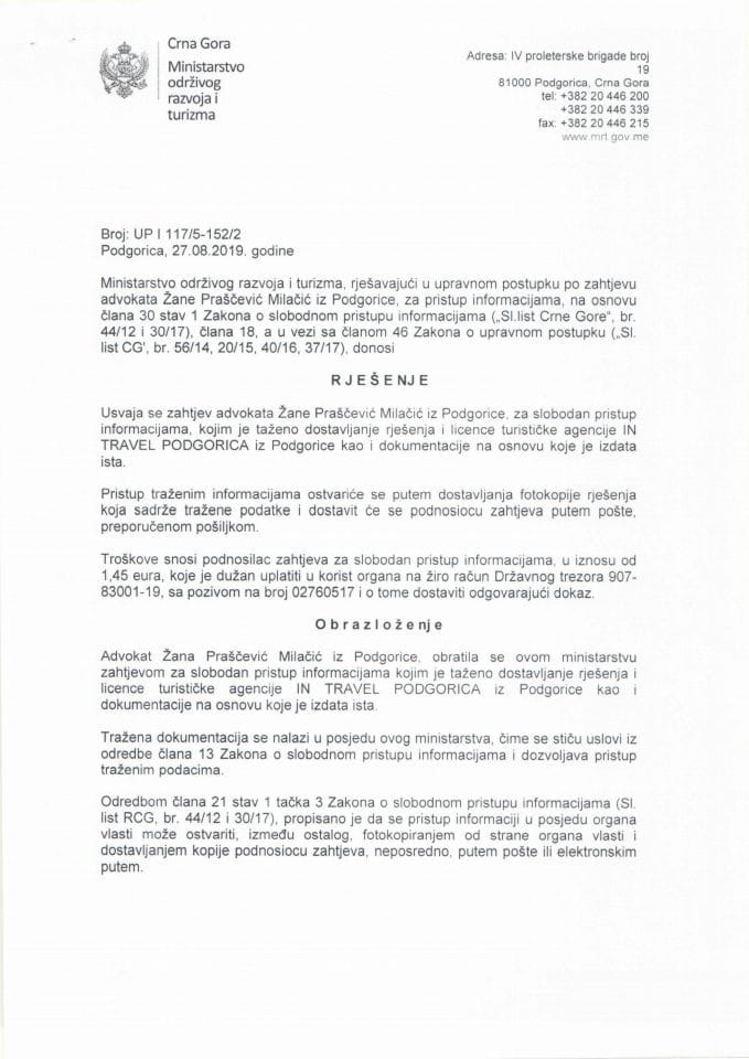 УП И 117-5-152-2 Адвокат Зана Прасцевиц Милациц