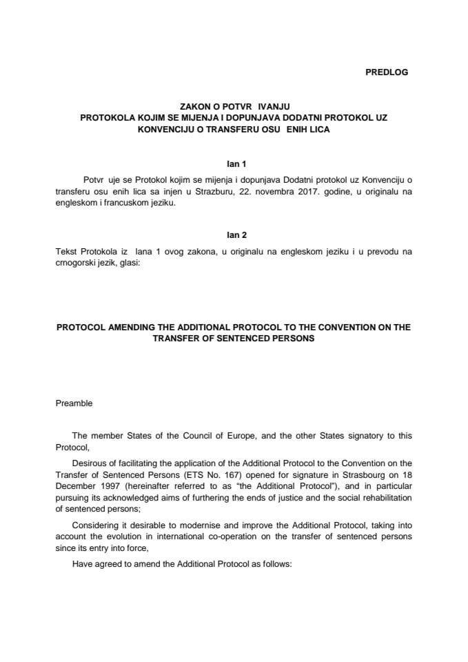 Предлог закона о потврђивању Протокола којим се мијења и допуњава Додатни протокол уз Конвенцију о трансферу осуђених лица (без расправе) 