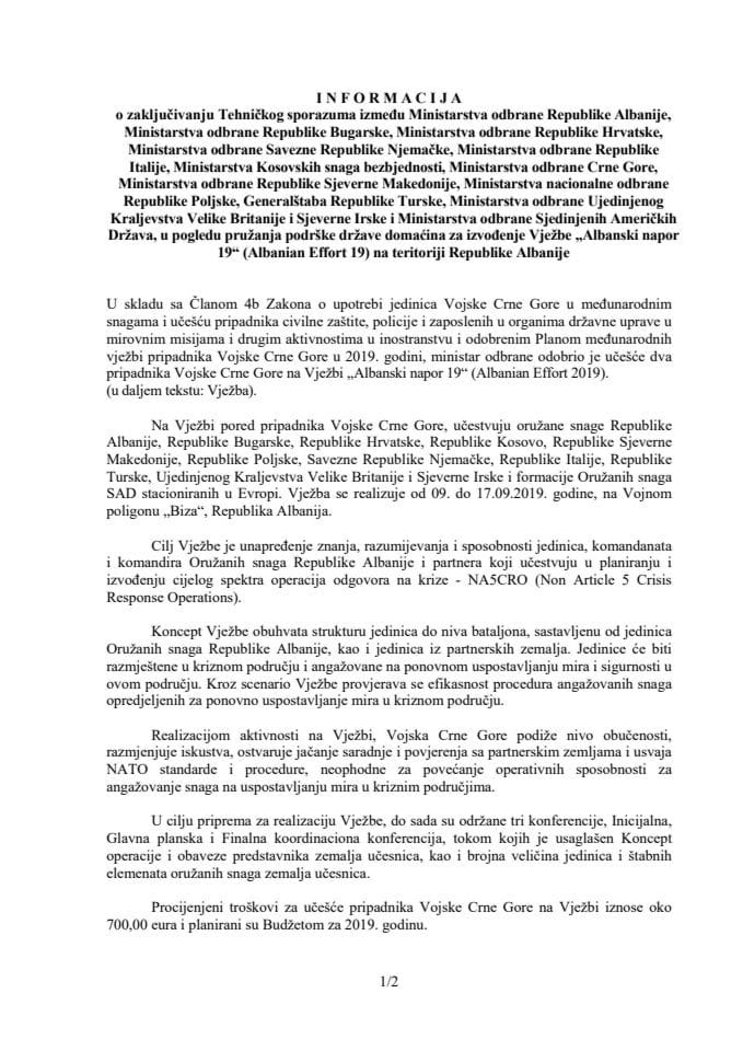 Информација о закључивању Техничког споразума између Министарства одбране Републике Албаније, Министарства одбране Републике Бугарске, Министарства одбране Републике Хрватске, Министарства одбране С