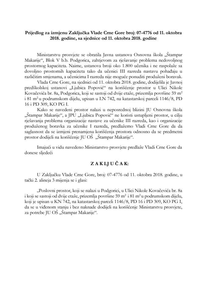 Предлог за измјену Закључка Владе Црне Горе, број: 07-4776, од 11. октобра 2018. године, са сједнице од 11. октобра 2018. године (без расправе)