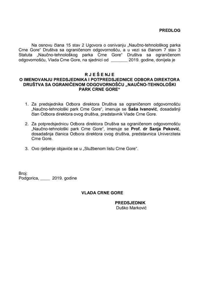 Предлог рјешења о именовању предсједника и потпредсједнице Одбора директора Друштва са ограниченом одговорношћу "Научно-технолошки парк Црне Горе“