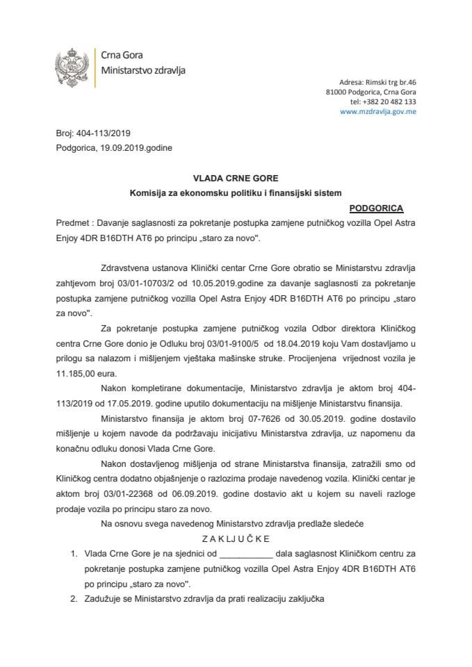 Предлог за давање сагласности Клиничком центру Црне Горе за покретање поступка замјене путничког возила Опел Астра Ењоy 4ДР Б16ДТХ АТ6 по принципу "старо за ново" (без расправе)
