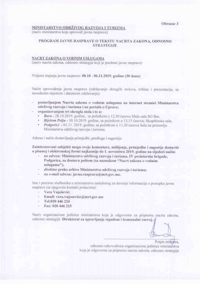 Program javne rasprave za Nacrt zakona o vodnim uslugama