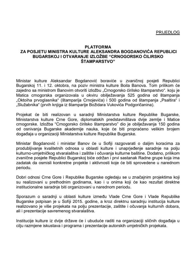 Predlog platforme za posjetu Aleksandra Bogdanovića, ministra kulture, Republici Bugarskoj i otvaranje izložbe "Crnogorsko ćilirsko štamparstvo", 11. i 12. oktobra 2019. godine