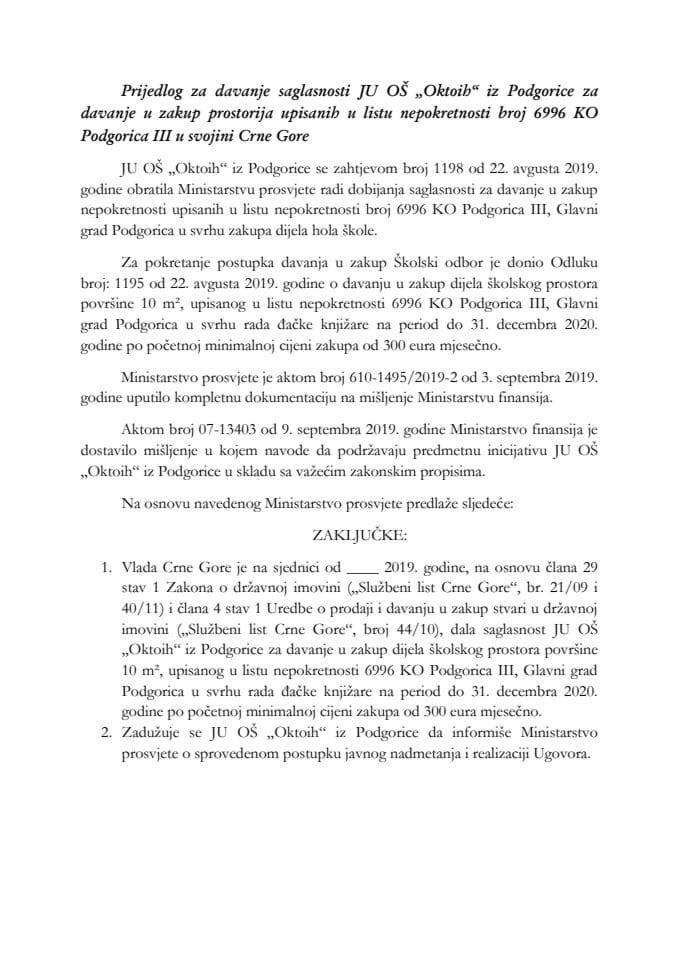 Predlog za davanje saglasnosti JU OŠ "Oktoih" iz Podgorice za davanje u zakup prostorija upisanih u list nepokretnosti broj 6996 KO Podgorica III u svojini Crne Gore (bez rasprave)