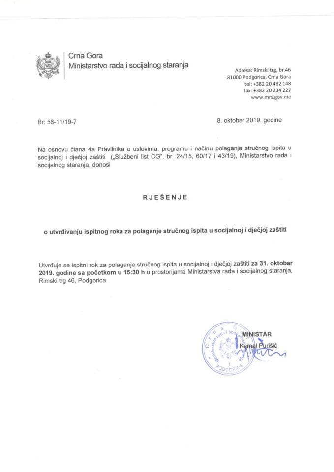 Rješenje o polaganju stručnog ispita