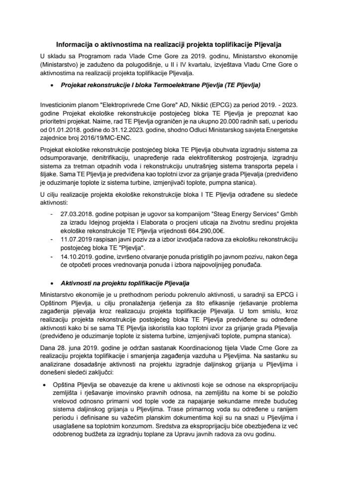 Информација о активностима на реализацији пројекта топлификације Пљеваља