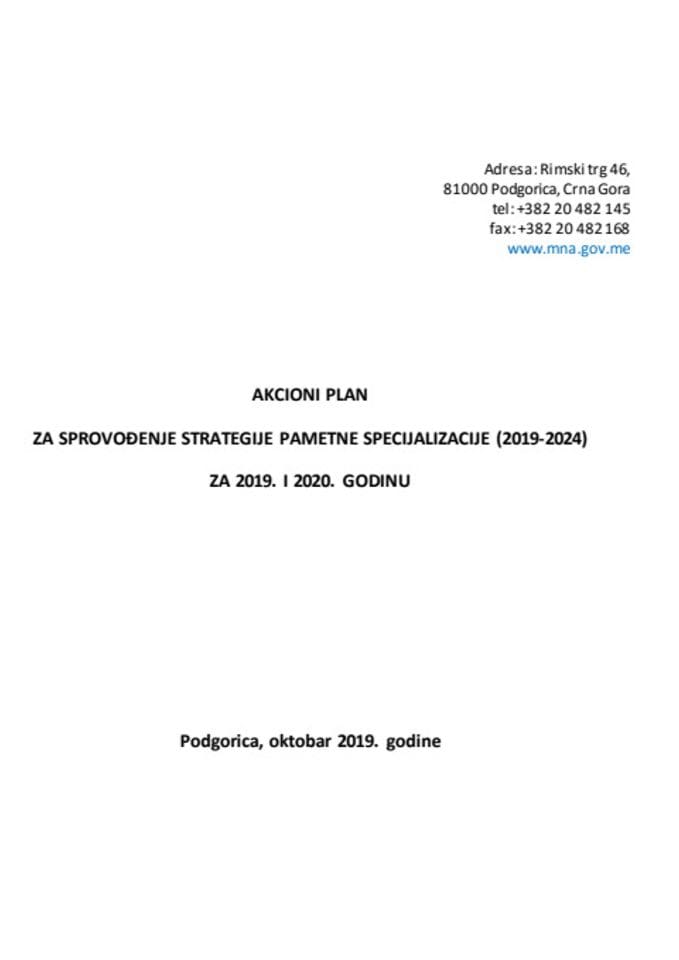 Predlog akcionog plana za sprovođenje Strategije pametne specijalizacije (2019-2024), za 2019. i 2020. godinu