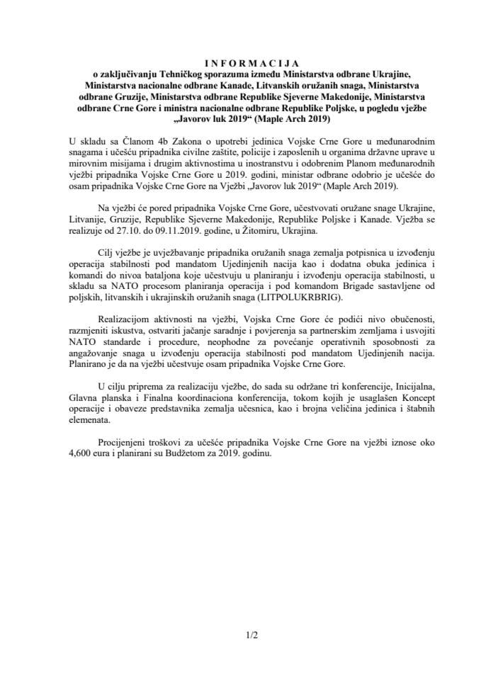 Информација о закључивању Техничког споразума између Министарства одбране Украјине, Министарства националне одбране Канаде, Литванских оружаних снага, Министарства одбране Грузије, Министарства одбр