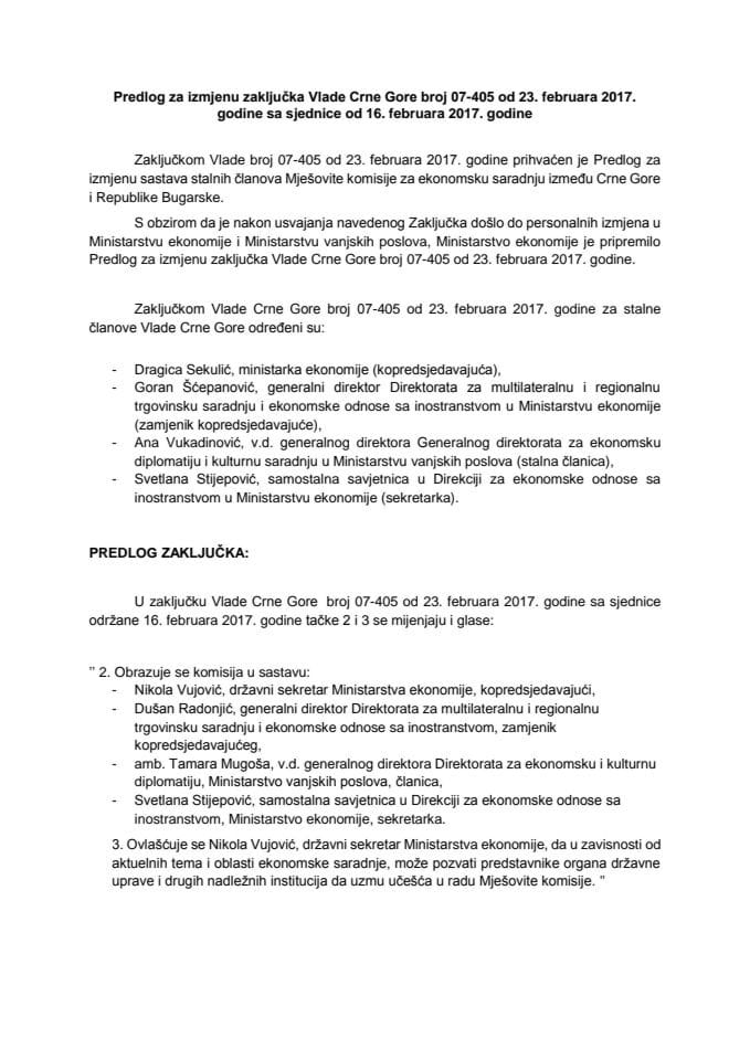 Predlog za izmjenu Zaključka Vlade Crne Gore, broj: 07-405, od 23. februara 2017. godine, sa sjednice od 16. februara 2017. godine