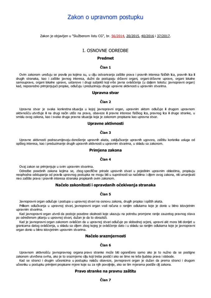 Закон о управном поступку_МЦ