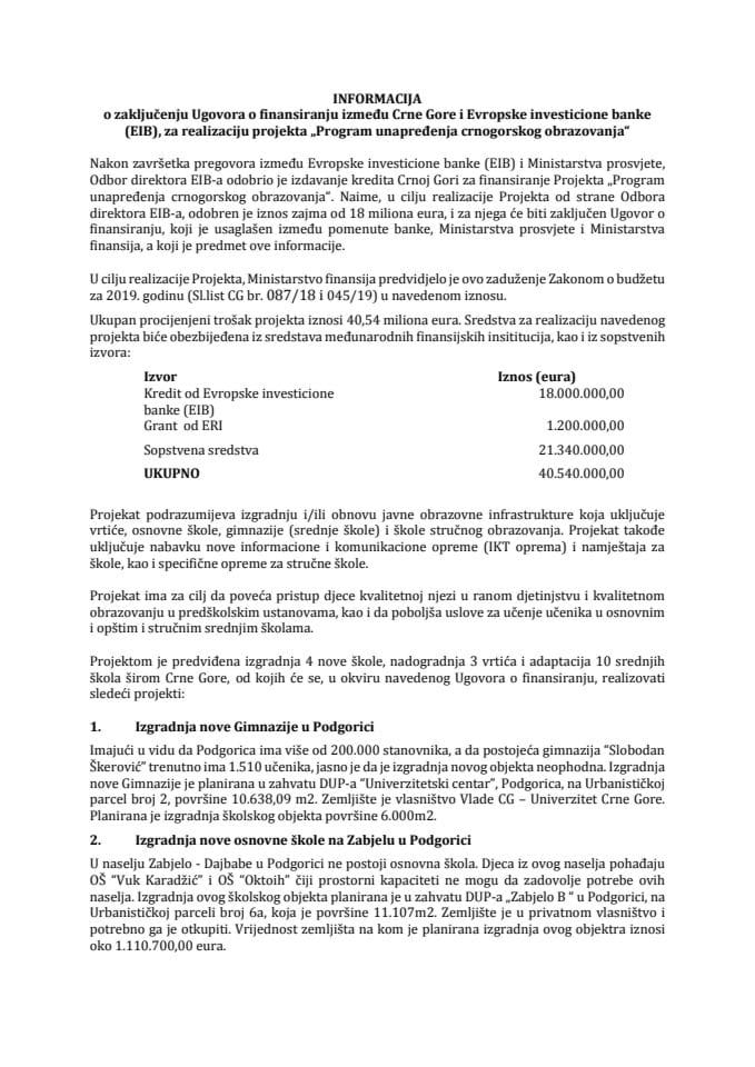 Информација о закључењу Уговора о финансирању између Црне Горе и Европске инвестиционе банке (ЕИБ) за реализацију пројекта "Програм унапређења црногорског образовања" с Предлогом уговора о финанс
