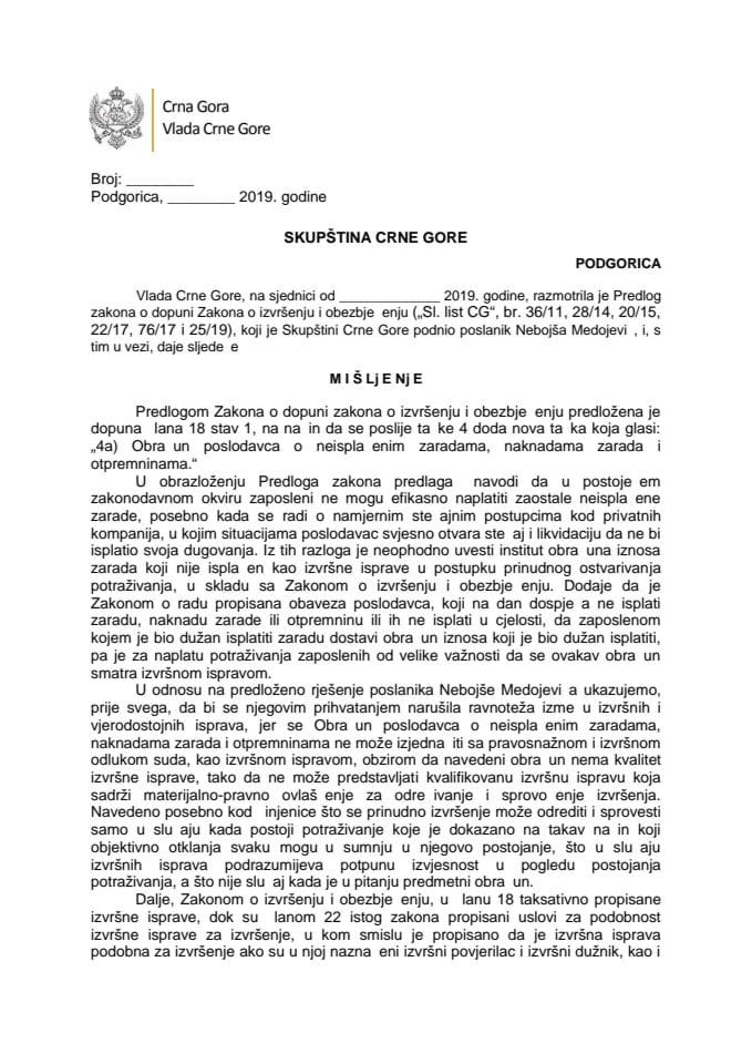 Predlog mišljenja na Predlog zakona o dopuni Zakona o izvršenju i obezbjeđenju (predlagač poslanik Nebojša Medojević) (bez rasprave)